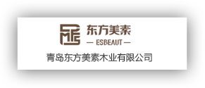 青島東方美素木業有限公司