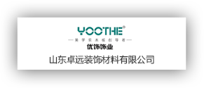 山東卓遠裝飾材料有限公司