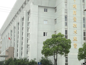 泰州質(zhì)量技術(shù)監(jiān)督局