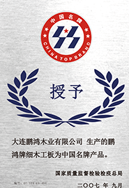 國家質量監督校驗檢疫總局