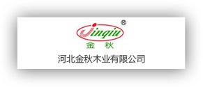 河北金秋木業有限公司