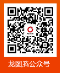 龍圖騰公眾號